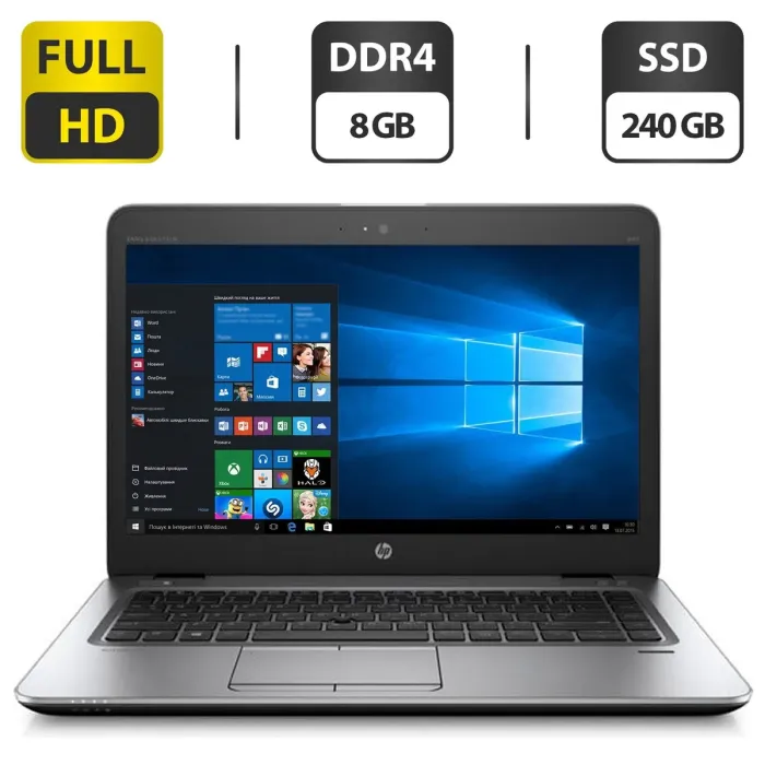 Ультрабук HP EliteBook 840 G3 / 14" TN / Core i7-6600U (2(4) ядра по 2.6-3.4GHz) / 8GB DDR4 / 240GB SSD / HD Graphics 520 / WebCam б/в - зображення 1