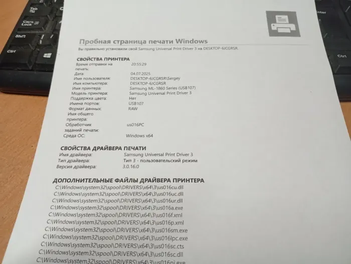 Принтер Б-клас Samsung ML-1866 / Лазерний монохромний друк / 1200x1200 dpi / 18 стор./хв / A4 / USB 2.0 б/в - зображення 4