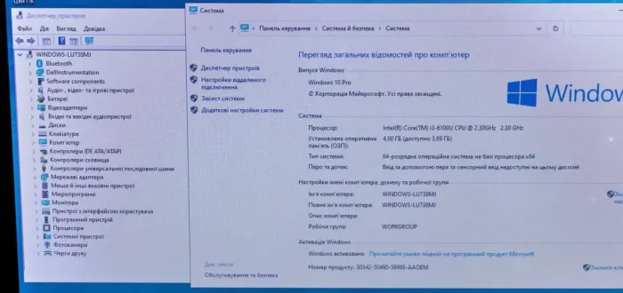 Ноутбук Б-класс Dell Latitude 3570 / 15.6"  TN / Core i3-6100U (2(4) ядра по 2.3GHz) / 4GB DDR3 / 500GB HDD / HD Graphics 520 / WebCam б/в - зображення 6