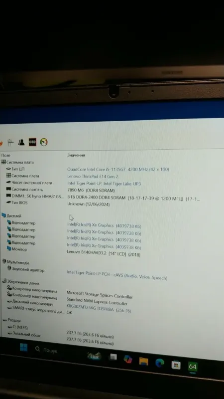 Ноутбук Lenovo ThinkPad E14 Gen 2 / 14'' (1920x1080) IPS / Intel Core i5-1135G7 (4 (8) ядра по 2.4 - 4.2 GHz) / 16 GB DDR4 / 512 GB SSD M.2 NEW/ Intel Iris Xe Graphics / WebCam / USB 3.2 / HDMI б/в - зображення 14
