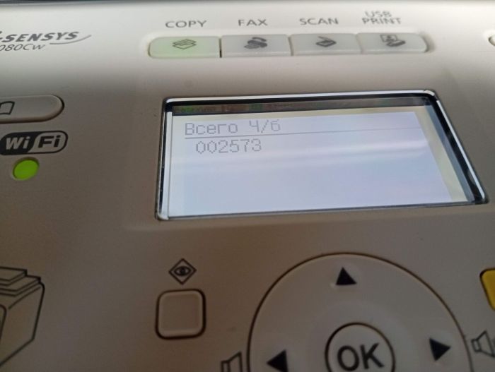 БФП Canon i-SENSYS MF8080Cw / Лазерний кольоровий друк / 600x600 dpi / A4 / 12 стор/хв / USB, Ethernet / Wi-Fi б/в - зображення 3