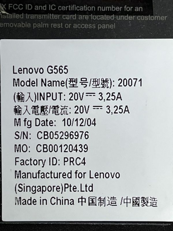 Ноутбук Б-клас Lenovo G565 / 15.6" (1366x768) TN / AMD Athlon II P360 (2 ядра по 2.3 - 3.2 GHz) / 4 GB DDR3 / 120 GB SSD / AMD Radeon HD 4200 Graphics / WebCam б/в - зображення 8