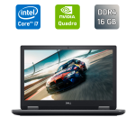 Мобільна робоча станція Dell Precision 7530 / 15,6" (1920x1080) IPS / Intel Core i7-8750H (6 (12) ядер по 2.2 - 4.1 GHz) / 16 GB DDR4 / 512 GB SSD / nVidia Quadro P3200, 6 GB GDDR5, 192-bit / WebCam / HDMI б/в