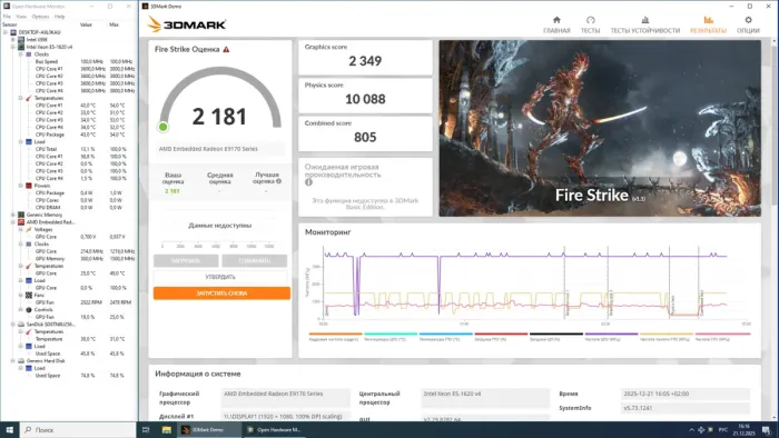 Дискретна відеокарта AMD Radeon E9173, 2 GB GDDR5, 64-bit / 2x DisplayPort / SFF б/в - зображення 5