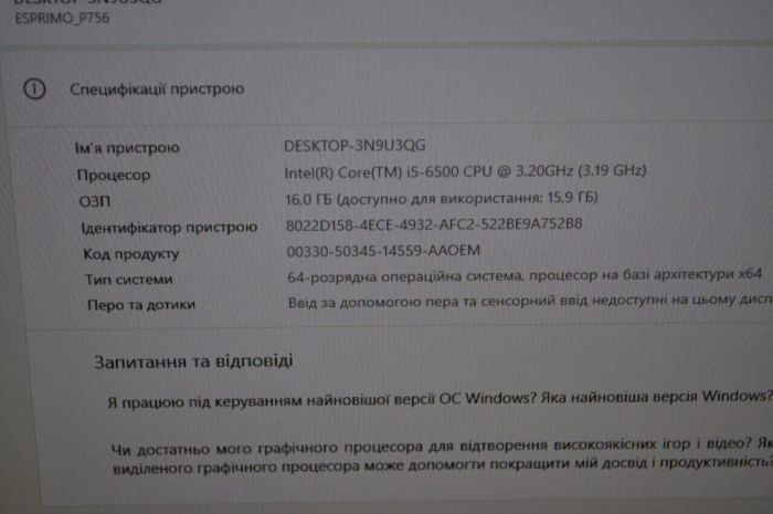 Комп'ютер Fujitsu Esprimo P756 E90 Tower / Intel Core i5-6500 (4 ядра по 3,2 - 3,6 ГГц) / 8 ГБ DDR4 / 4000 ГБ HDD / nVidia GeForce GTX 745, 2 ГБ GDDR3, 128-біт / Windows 10 Pro б/в - зображення 9