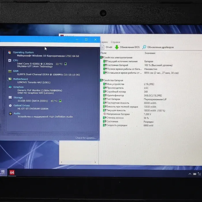 Ноутбук Б-клас Lenovo IdeaPad 310-14ISK / 14" (1366x768) TN / Intel Core i5-6200U (2 (4) ядра по 2.3 - 2.8 GHz) / 8 GB DDR4 / 128 GB SSD / Intel HD Graphics 520 / WebCam / DVD-ROM б/в - зображення 8