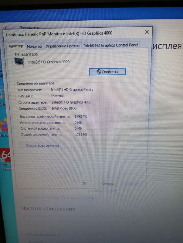 Ноутбук Dell Latitude E5430 / 14" (1366x768) TN / Intel Core i5-3340M (2 (4) ядра по 2.7 - 3.4 GHz) / 8 GB DDR3 / 120 GB SSD / Intel HD Graphics 4000 / WebCam б/в - зображення 10