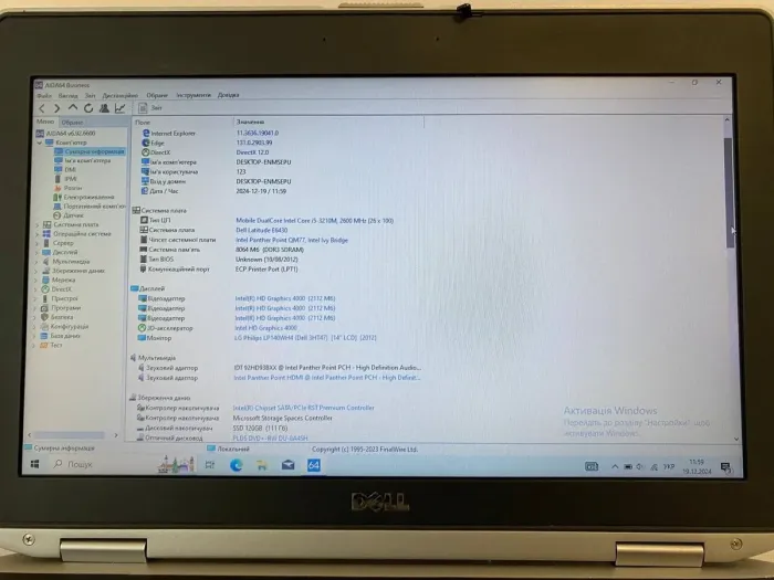 Ноутбук Б-клас Dell Latitude E6430 / 14" (1366x768) TN / Intel Core i5-3210M (2 (4) ядра по 2.5 - 3.1 GHz) / 8 GB DDR3 / 120 GB SSD / Intel HD Graphics 4000 / DVD-ROM б/в - зображення 4