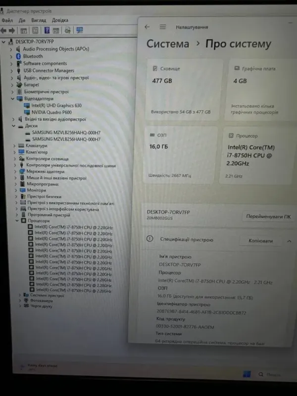 Мобільна робоча станція Lenovo ThinkPad P72 / 17.3" (1920x1080) IPS / Intel Core i7-8750H (6 (12) ядер по 2.2 - 4.1 GHz) / 16 GB DDR4 / 256 GB SSD + 256 GB SSD / nVidia Quadro P620, 4 GB GDDR5, 128-bit / WebCam / Win 11 б/в - зображення 9