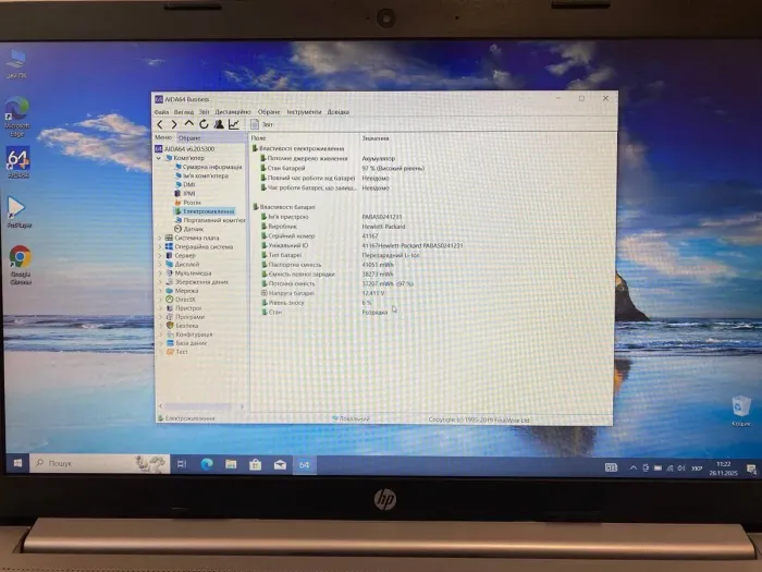 Ноутбук HP 250 G7 / 15.6" (1920x1080) IPS / Intel Core i7-8565U (4 (8) ядра по 1.8 - 4.6 GHz) / 16 GB DDR4 / 256 GB SSD / Intel UHD Graphics 620 / WebCam / DVD-RW / HDMI б/в - зображення 9