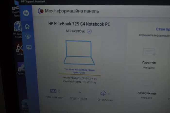 Нетбук Б-клас HP EliteBook 725 G4 / 12.5" (1366x768) TN / AMD Pro A10-8730B (4 ядра по 2.4 - 3.3 GHz) / 8 GB DDR4 / 256 GB SSD / AMD Radeon R5 Graphics / WebCam / Windows 10 Pro б/в - зображення 15