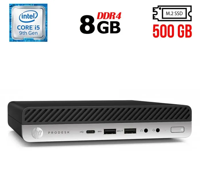 Неттоп HP ProDesk 600 G5 Mini USFF / Intel Core i5-9500T (6 ядер по 2.2 - 3.7 GHz) / 8 GB DDR4 / 500 GB SSD M.2 / Intel UHD Graphics 630 / USB 3.1 / DisplayPort + Блок живлення б/в - зображення 1