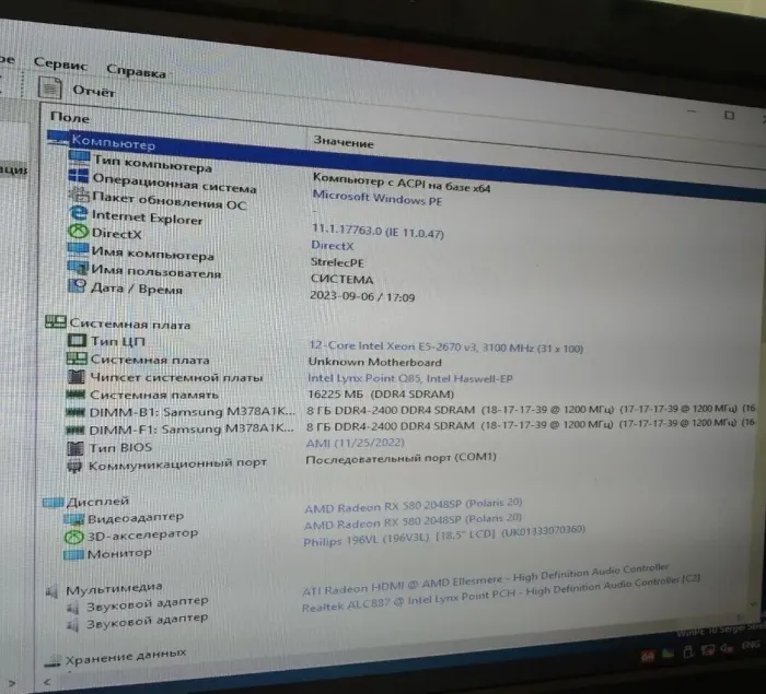 Ігровий ПК 1stPlayer R3-3R1 Color LED Black Tower / Intel Xeon E5-2670 v3 (12 (24) ядер по 2.3 - 3.1 GHz) / 16 GB DDR4 / 960 GB SSD / AMD Radeon RX 580, 8 GB GDDR5, 256-bit / HDMI / 500W б/в - зображення 5