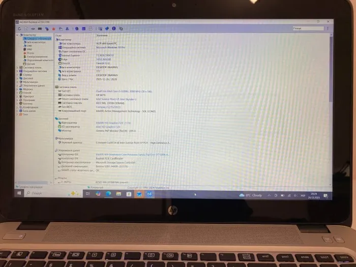 Ноутбук Б-клас HP EliteBook 850 G3 / 15.6" (1920x1080) IPS Touch / Intel Core i5-6300U (2 (4) ядра по 2.4 - 3.0 GHz) / 8 GB DDR4 / 240 GB SSD / Intel HD Graphics 520 / WebCam / DisplayPort б/в - зображення 10
