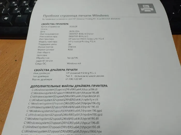 Принтер HP LaserJet P2015d / Лазерний монохромний друк / 1200x1200 dpi / A4 / 26 стор. хв / USB 2.0 б/в - зображення 3