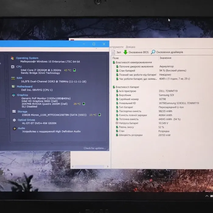 Мобільна робоча станція Б-клас Dell Precision M4600 / 15.6" (1920x1080) TN / Intel Core i7-2820QM (4 (8) ядра по 2.3 - 3.4 GHz) / 16 GB DDR3 / 256 GB SSD / nVidia Quadro 2000M, 2 GB GDDR3, 128-bit / WebCam / DVD-ROM б/в - зображення 9