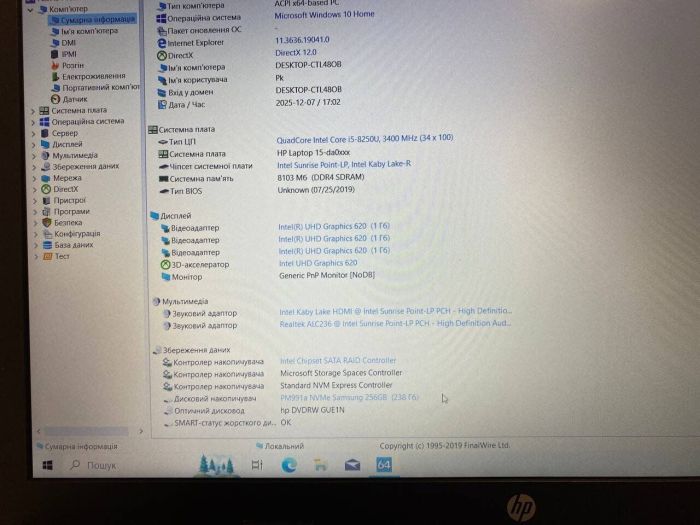 Ноутбук НР 15 da0xxx / 15.6" (1920x1080) TN / Intel Core i5-8250U (4 (8) ядра по 1.6 - 3.4 GHz) / 8 GB DDR4 / 256 GB SSD M.2 / Intel UHD Graphics 620 / WebCam / DVD-ROM б/в - зображення 9