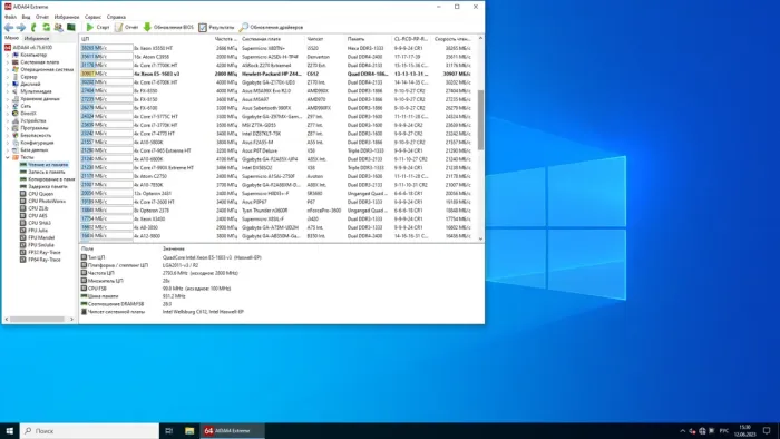 Комплект: Материнська плата HP Z440 / Intel Xeon E5-1603 v3 (4 ядра по 2.8 GHz) (аналог i5-3450) / 16 GB DDR4 / Socket LGA 2011 v3+v4 / NVMe boot + кулер ID-Cooling SE-903-SD NEW б/в - зображення 5