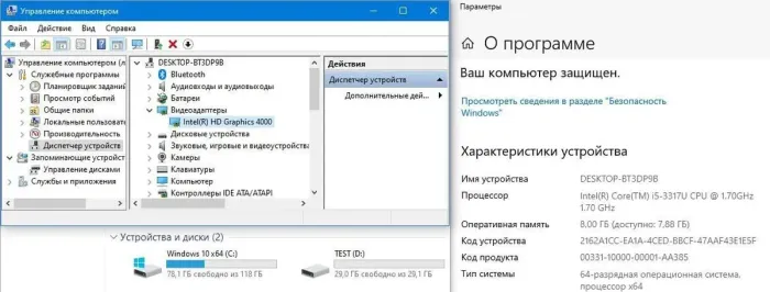 Ноутбук Б-клас Sony SVT131A11V / 13.3" (1366x768) TN / Intel Core i5-3317U (2 (4) ядра по 1.7 - 2.6 GHz) / 8 GB DDR3 / 120 GB SSD / Intel HD Graphics 4000 / WebCam б/в - зображення 3