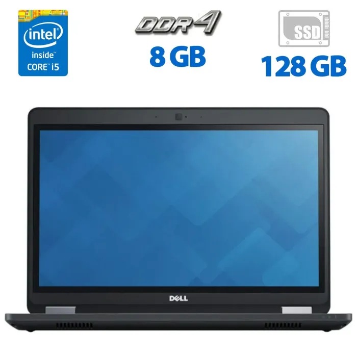 Ультрабук Dell Latitude E5470 / 14" (1366x768) TN / Intel Core i5-6300U (2 (4) ядра по 2.4-3 GHz) / 8 GB DDR4 / 128 GB SSD / Intel HD Graphics 520 / WebCam / АКБ не тримає б/в - зображення 1