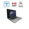 Ноутбук Б-клас HP EliteBook 850 G2 / 15.6" (1920х1080) TN / Intel Core i7-5600U (2 (4) ядра по 2.6 - 3.2 GHz) / 8 GB DDR3 / 256 GB SSD / Intel HD Graphics 5500 / WebCam б/в
