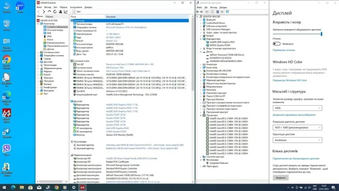 Мобільна робоча станція Dell Precision 7530 / 15.6" (1920x1080) IPS / Intel Xeon E-2186M (6 (12) ядер по 2.9 - 4.8 GHz) / 64 GB DDR4 / 256 GB SSD M.2 + 512 GB SSD M.2 / nVidia Quadro P3200, 6 GB GDDR5, 192-bit / WebCam б/в - зображення 9