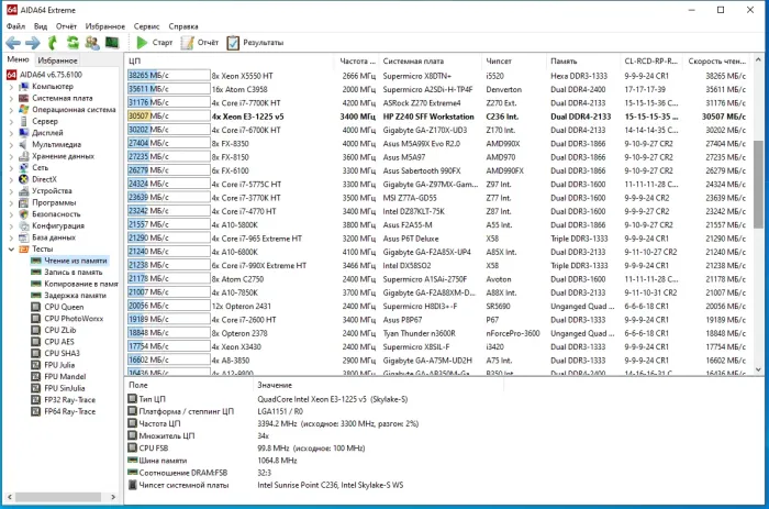 Неттоп HP Z2 Mini G3 USFF / Intel Xeon E3-1225 v5 (4 ядра по 3.3 - 3.7 GHz) 8 GB DDR4 / 512 GB SSD M.2 / Intel HD Graphics P530 / WiFi б/в - зображення 5