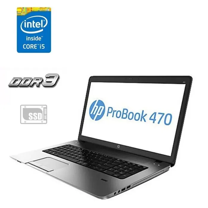 Ноутбук HP Probook 470 G1 / 17.3" (1600x900) TN / Intel Core i5-4200M (2 (4) ядра по 2.5 - 3.1 GHz) / 8 GB DDR3 / 256 GB SSD / AMD Radeon HD 8750M, 1 GB DDR3, 128-bit / WebCam б/в - зображення 1