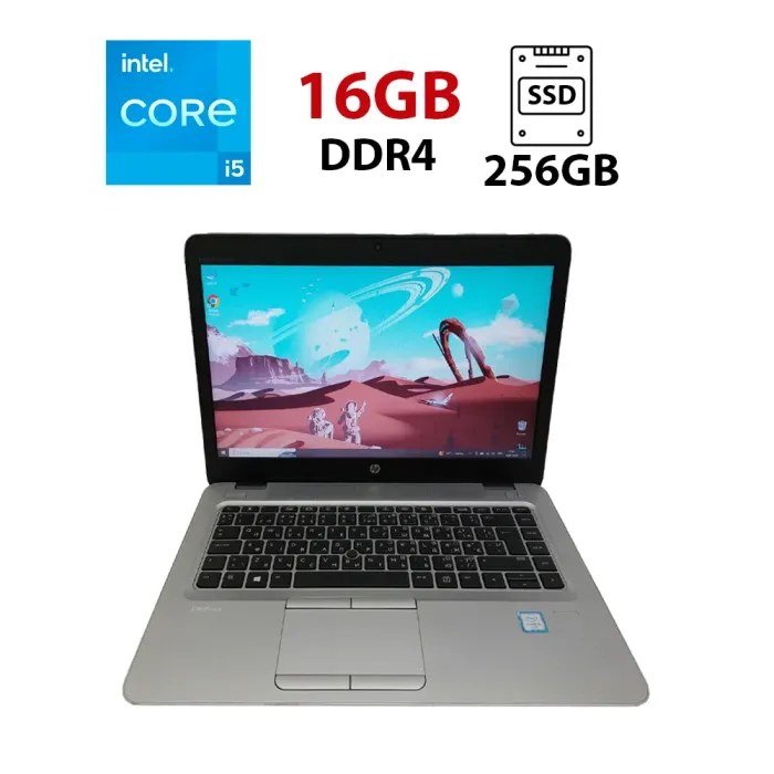 Ноутбук Б-клас HP EliteBook 840 G3 / 14" (1366x768) TN / Intel Core i5-6200U (2 (4) ядра по 2.3 - 2.8 GHz) / 16 GB DDR4 / 256 GB SSD / Intel HD Graphics 520 / WebCam б/в - зображення 1