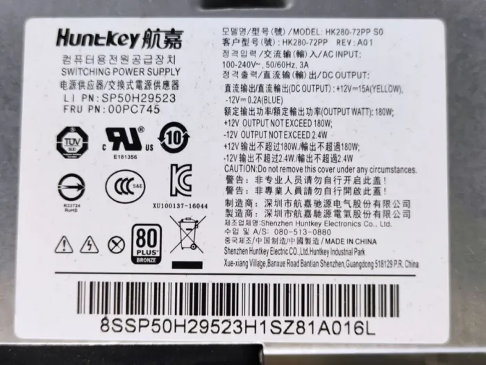 Комп'ютер Lenovo ThinkCentre M710t Tower / Intel Core i5-7400 (4 ядра по 3.0 - 3.5 GHz) / 8 GB DDR4 / 240 GB SSD / Intel HD Graphics 630 б/в - зображення 6