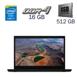 Ультрабк Lenovo ThinkPad L15 Gen 1 / 15.6" (1920x1080) IPS / Intel Core i7-10510U (4 (8) ядра по 1.8 - 4.9 GHz) / 16 GB DDR4 / 512 GB SSD / Intel UHD Graphics for 10th Generation / WebCam б/в
