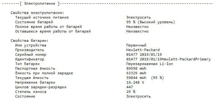 Мобільна робоча станція Б-клас HP ZBook 15 G5 / 15.6" (1920x1080) IPS Touch / Intel Core i7-8750H (6 (12) ядер по 2.2 - 4.1 GHz) / 16 GB DDR4 / 480 GB SSD / nVidia Quadro P1000, 4 GB GDDR5, 128-bit / WebCam б/в - зображення 12