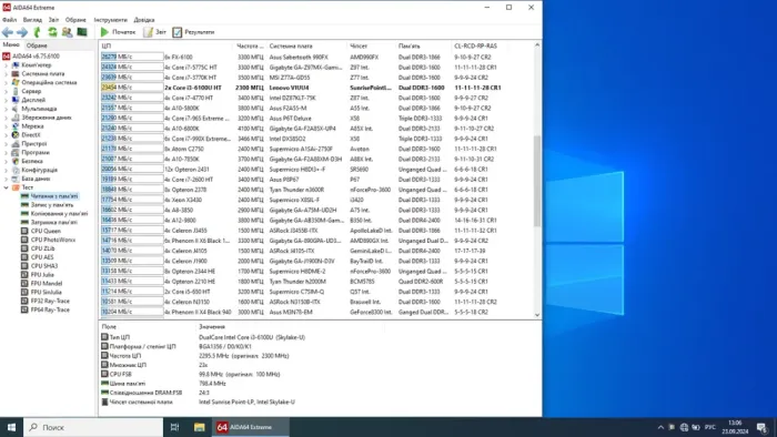 Ноутбук Lenovo IdeaPad 300-17ISK / 17.3" (1600x900) TN / Intel Core i3-6100U (2 (4) ядра по 2.3 GHz) / 8 GB DDR3 / 1000 GB SSD / Intel HD Graphics 520 / WebCam / Win 10 Home б/в - зображення 6
