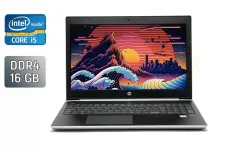 Ноутбук Б-клас HP ProBook 450 G5 / 15.6" (1366x768) TN / Intel Core i5-8250U (4 (8) ядра по 1.6 - 3.4 GHz) / 16 GB DDR4 / 512 GB SSD / Intel UHD Graphics 620 / WebCam / TouchID б/в
