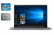 Ноутбук Asus F510U / 15.6" (1920x1080) IPS / Intel Core i5-8250U (4 (8) ядра по 1.6 - 3.4 GHz) / 16 GB DDR4 / 240 GB SSD / Intel UHD Graphics 620 / WebCam / Fingerprint б/в
