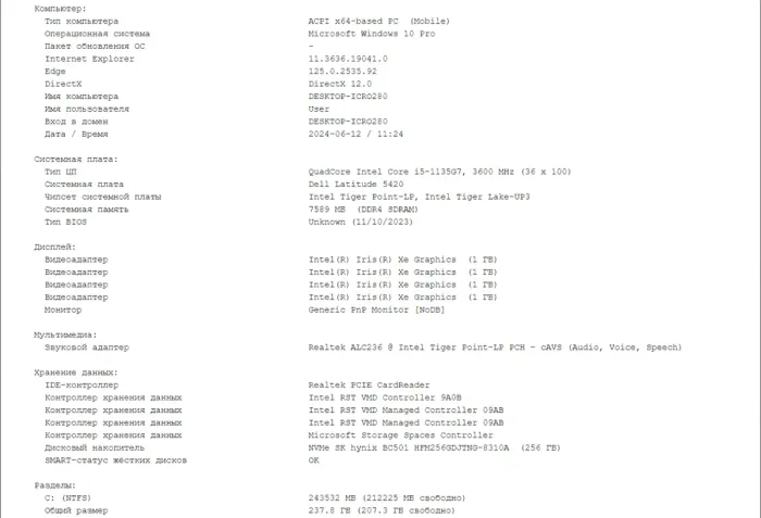 Ультрабук Б-клас Dell Latitude 5420 / 14" (1920x1080) IPS / Intel Core i5-1135G7 (4 (8) ядра по 4.2 GHz) / 8 GB DDR4 / 256 GB SSD M.2 / Intel Iris Xe Graphics / WebCam / HDMI / Windows 10 б/в - зображення 11