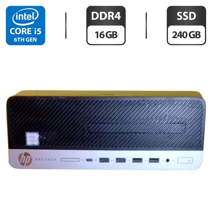 Комп'ютер HP ProDesk 600 G3 SFF / Intel Core i5-6500 (4 ядра по 3,2 - 3,6 ГГц) / 16 ГБ DDR4 / 240 ГБ SSD / Intel HD Graphics 530 б/в - зображення 1