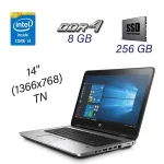 Ультрабук HP ProBook 640 G3 / 14" (1366x768) TN / Intel Core i3-7100U (2 (4) ядра по 2.4 GHz) / 8 GB DDR4 / 256 GB SSD / Intel HD Graphics 620 / WebCam / VGA / Windows 10 Pro б/в