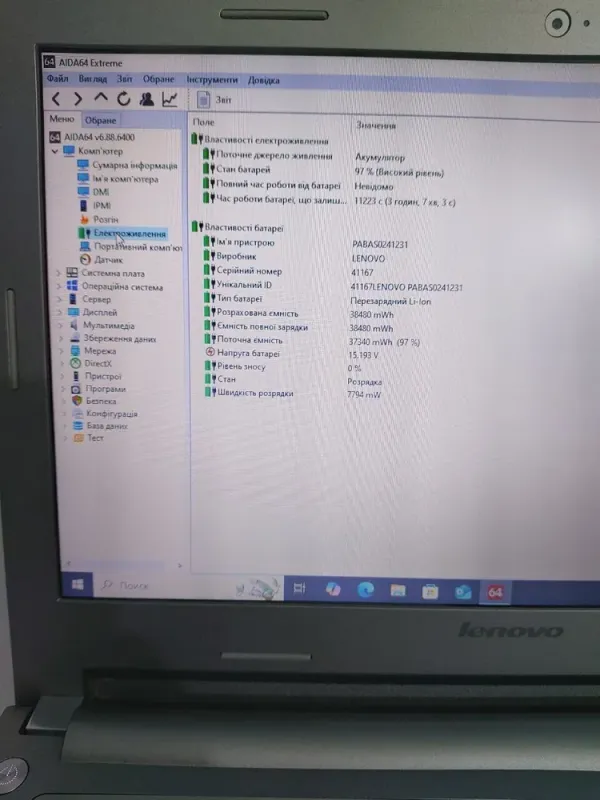 Ноутбук Lenovo Essential M30-70 / 13.3" (1366x768) TN / Intel Core i5-4210U (2 (4) ядра по 1.7 - 2.7 GHz) / 8 GB DDR3 / 240 GB SSD / Intel HD Graphics 4400 / WebCam б/в - зображення 10