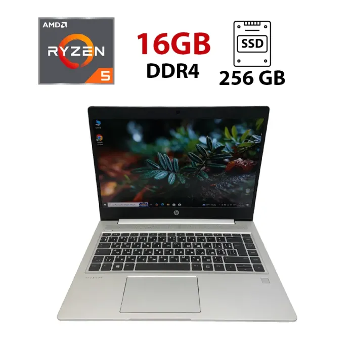 Ультрабук HP ProBook 445R G6 / 14" (1920x1080) IPS / AMD Ryzen 5 3500U (4 (8) ядра по 2.1 - 3.7 GHz) / 16 GB DDR4 / 256 GB SSD / AMD Radeon Vega 8 Graphics / WebCam б/в - зображення 1