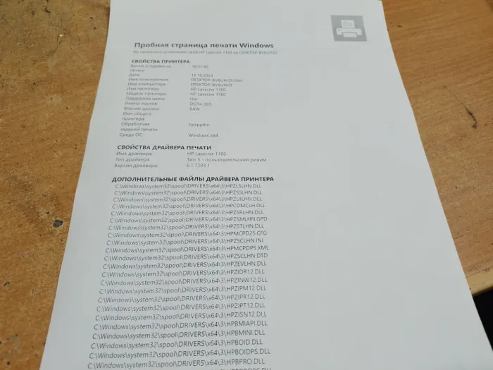 Принтер HP LaserJet 1160 / Лазерний монохромний друк / 600x600 dpi / A4 / 19 стор / хв / USB 2.0 б/в - зображення 3