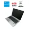 Ноутбук HP ProBook 450 G2 / 15.6" (1366x768) TN / Intel Core i5-4210U (2 (4) ядра по 1.7 - 2.7 GHz) / 6 GB DDR3 / 240 GB SSD / Intel HD Graphics 4400 / WebCam б/в