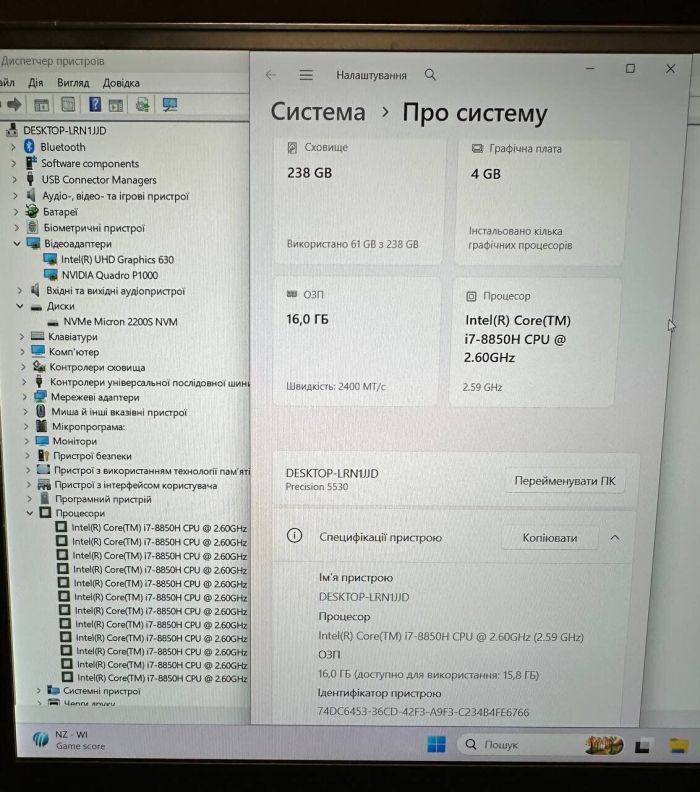 Мобільна робоча станція Dell Precision 5530 / 15,6" (1920x1080) IPS / Intel Core i7-8850H (6 (12) ядра по 2,6 - 4,3 ГГц) / 16 ГБ DDR4 / 256 ГБ SSD / nVidia Quadro P1000, 4 ГБ GDDR5, 128-біт / WebCam б/в - зображення 11