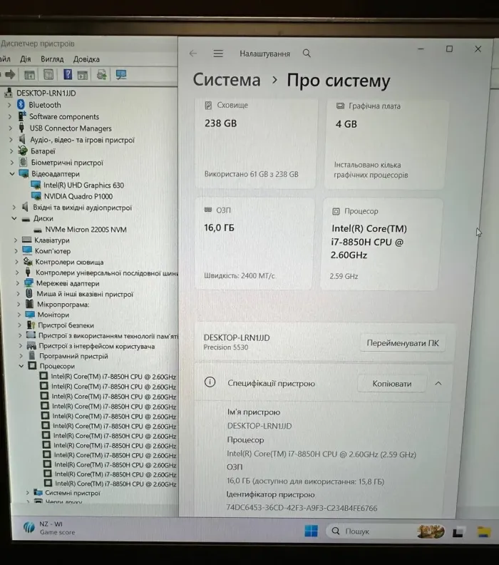 Мобільна робоча станція Dell Precision 5530 / 15,6" (1920x1080) IPS / Intel Core i7-8850H (6 (12) ядра по 2,6 - 4,3 ГГц) / 16 ГБ DDR4 / 256 ГБ SSD / nVidia Quadro P1000, 4 ГБ GDDR5, 128-біт / WebCam б/в - зображення 11