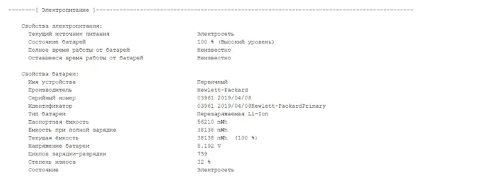 Ноутбук-трансформер Б-клас HP EliteBook x360 1030 G3 / 13.3" (1920x1080) IPS Touch / Intel Core i5-8350U (4 (8) ядра по 1.7 - 3.6 GHz) / 8 GB DDR3 / 256 GB SSD M.2 / Intel UHD Graphics 620 / WebCam / HDMI б/в - зображення 11