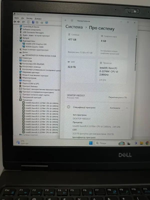 Мобільна робоча станція Б-клас Dell Precision 7540 / 15.6" (1920x1080) IPS / Intel Xeon E2276M (6 (12) ядер по 2.8 - 4.7 GHz) / 32 GB DDR4 / 512 GB SSD / nVidia Quadro T2000, 4 GB GDDR5, 128-bit / WebCam / Win 11 Pro б/в - зображення 9