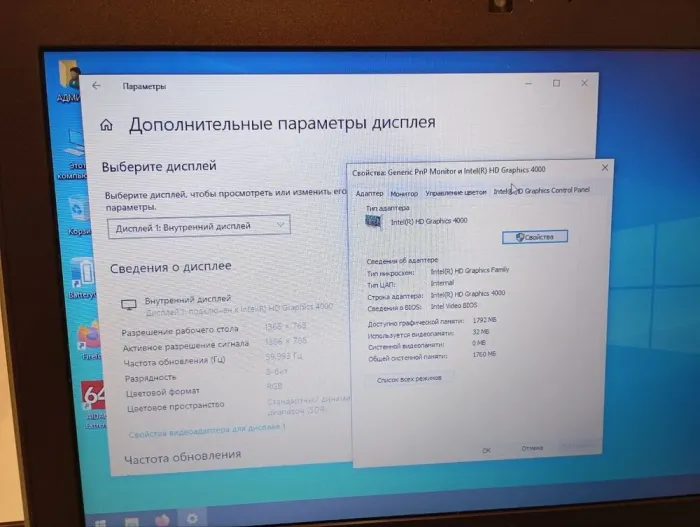 Ноутбук Б-клас Dell Latitude E6430 / 14" (1366x768) TN / Intel Core i5-3340M (2 (4) ядра по 2.7 - 3.4 GHz) / 8 GB DDR3 / 500 GB HDD / Intel HD Graphics 4000 / WebCam б/в - зображення 11