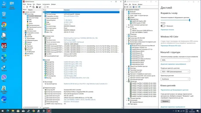 Мобільна робоча станція Dell Precision M4800 / 15.6" (1920x1080) IPS / Intel Core i7-4810MQ (4 (8) ядра по 2.8 - 3.8 GHz) / 16 GB DDR3 / 256 GB SSD + 750 GB HDD / nVidia Quadro K1100M, 2 GB GDDR5, 128-bit / WebCam б/в - зображення 9