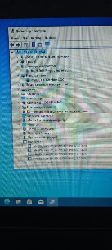 Ноутбук Terra Mobile 1340 / 13.3'' (1366x768) TN / Intel Core i3-2350M (2 (4) ядра по 2.3 GHz) / 4 GB DDR3 / 1000 GB HDD / Intel HD Graphics 3000 / WebCam / HDMI / Win 10 Pro / АКБ отсутствует б/в - зображення 9