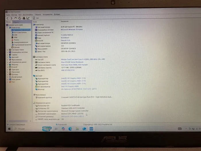 Ноутбук Б-клас Asus F550J / 15.6" (1920x1080) TN / Intel Core i5-4200H (2 (4) ядра по 2.8 - 3.4 GHz) / 12 GB DDR3 / 240 GB SSD / nVidia GeForce GTX 850M, 2 GB GDDR3, 128-bit / WebCam / DVD-RW / HDMI б/в - зображення 12